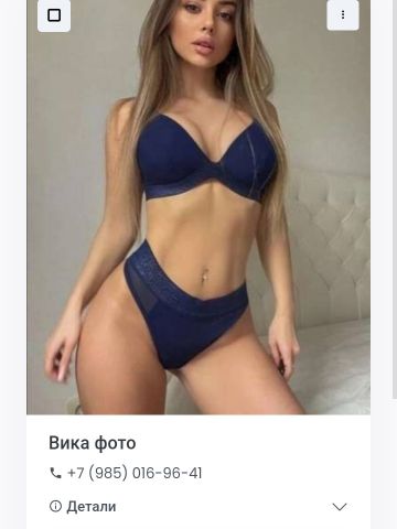 Проститутка Венера Проститутка Венера